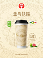 霸王茶姬CHAGEE - 小红书