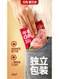 这详情页也太有食欲了！1篇学会设计思路！ - 小红书
