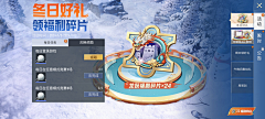 糯米团子耶采集到和平精英