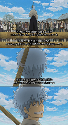 Gintoki_丶Azusa采集到只言、片语、