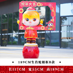 七段数景观雕塑摆件采集到新年蛇雕塑摆件