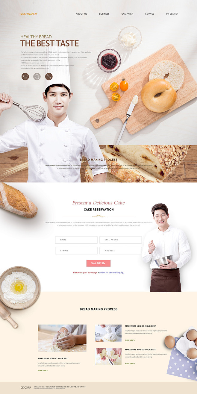 Healthy Bread 韩国面包房烘...
