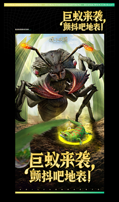 A水墨留白采集到创意海报/素材