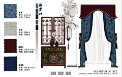 新中式窗帘-海棠红