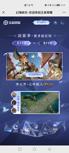 大魔王0906采集到UI