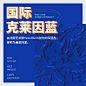 微博 – 随时随地发现新鲜事