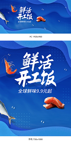 惊人的肚腩采集到banner