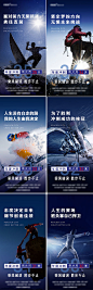 【源文件下载】 海报 房地产 年终冲刺 倒计时 冲浪 攀登 滑雪 击剑 280444