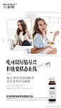 宁愿美的雷同⚡️
也不要丑的别致
宁做小“腰”精
也不做大“腹”婆
喝日加利酵母胶原低聚肽饮品
做精致女人好好生活
@日加利-赵瑞 ...展开全文c
