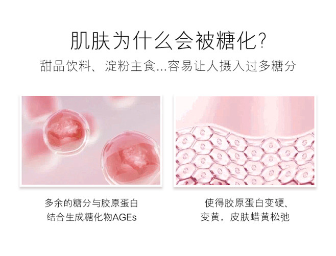 自然兰雪域肌活亮妍面膜抗糖化白皙紧致肌肤...