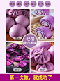升星紫薯自发粉5斤装包子馒头玉米面粉家用粗粮高筋紫薯自发面粉-淘宝网