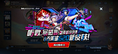 、沉溺采集到弹---窗