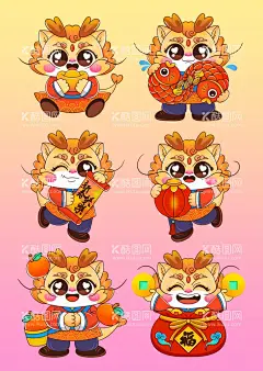 卡通龙形象  - 源文件下载【酷图网】2024,龙年,龙,龍,龙年吉祥,龙年大吉,甲辰年,龙年艺术字,卡通龙,龙年挂历,台历,龙年海报,2024海报,龙年展板,2024展板,龙年吊旗,新年吊旗,新年促销,新年快乐,年货大街,年终大促,龙年宣传单,龙年贺卡,明信片,春节,元旦,2024年素材,年会,春节联欢晚会,新年地贴