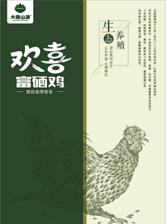 liuxiaopan采集到叶茂的画板