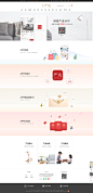 严选APP下载页 - 网易严选