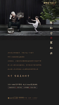 亿贰亿采集到别墅