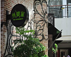 DC-Chow采集到装饰装修-设计