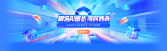 ＿敏飞同學采集到banner