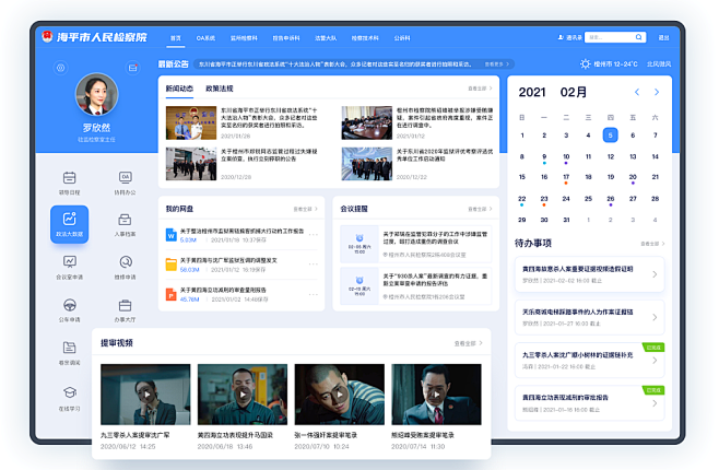 https://www..com.cn/...