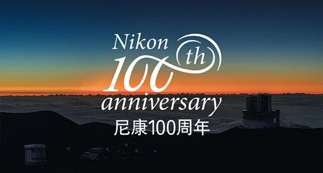 尼康正式发布100周年纪念LOGO-花瓣网