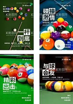 桌球海报台球无框画台球美女  - 源文件下载【酷图网】台球展板,台球海报,桌球展板,桌球海报,台球无框画,台球装饰画,台球,桌球,时尚桌球,台球画册,桌球俱乐部,台球美女,台球厅,台球明星,桌球比赛,台球创意,台球挂画,台球俱乐部,台球背景墙,台球技巧,酒吧海报,桌球大赛,台球文化,桌球文化,台球展架,台球摄影,台球涂鸦,台球厅开业,台球灯箱