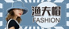 桃米子-ohhhhh采集到BANNER