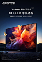 CFORCE便携显示器OLED显示屏4K外接PS5/switch便携屏幕笔记本副屏-tmall.com天猫