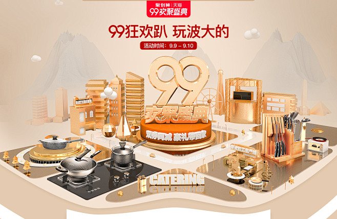 炊尚旗舰店
