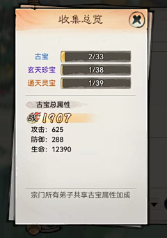 xuan仔采集到最强祖师
