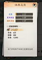 宗门密报 | 第11期 古宝系统玩法说明 - 哔哩哔哩