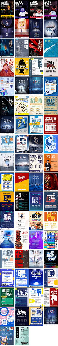 泛泛小情绪采集到海报