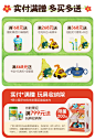 爷爷的农场官方旗舰店（满赠）