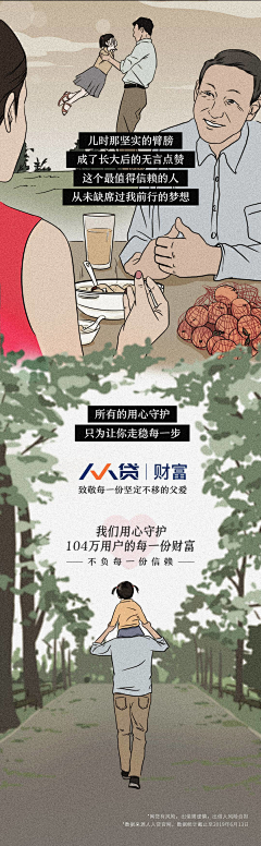 我有清酒赠君行采集到镜头 脚本 故事