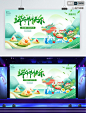 绿色小清新简约创意端午节快乐端午安康粽子端午节龙舟展板