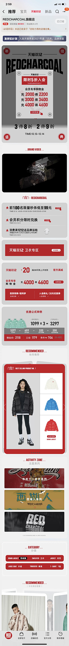 人在社区采集到风格