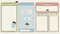 趣味打工人电脑桌面分区壁纸