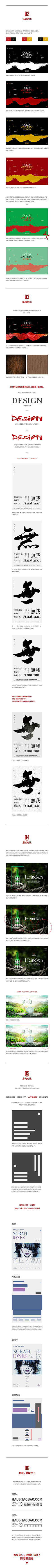 不是满满采集到李好瘦爱学习