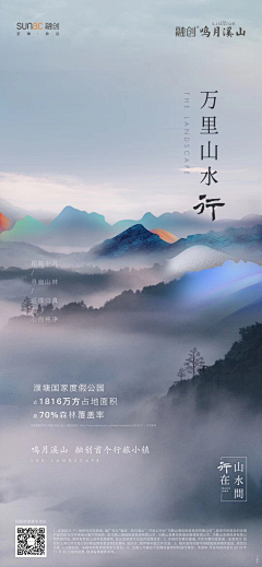 HELEN_ZY采集到融创参考