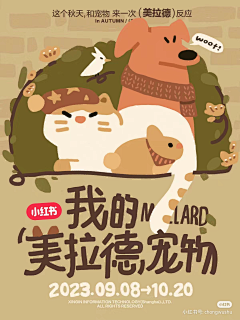 taotaotaotaotaooooo采集到小红书