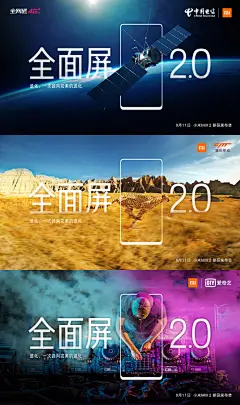 【#小米MIX2# 即将发布，全面屏2.0来了！】感谢各位合作伙伴！转发任意联合海报微博，即有机会获得一台新品手机。9月11日，小米MIX 2新品发布会，北京工业大学体育馆！ ​​​​