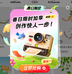 用户3HdkY58r采集到弹窗