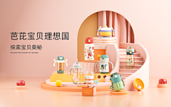 似夢的年華采集到C4D海报
