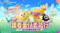 @网易蛋仔派对 的个人主页 - 微博