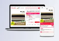 2014淘宝男装裤子直通车图