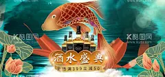 酒水主图  - 源文件下载【酷图网】动画主图,动态主图,洋酒动图,gif,gif主图,黑色主图,洋酒,洋酒杯,动态海报,微动海报,微动主图,火焰,酒水杯,洋酒主图,洋酒海报