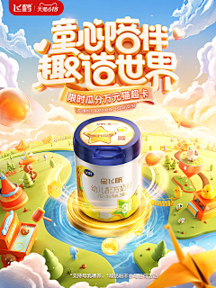 用户sX5b87sU采集到特效字