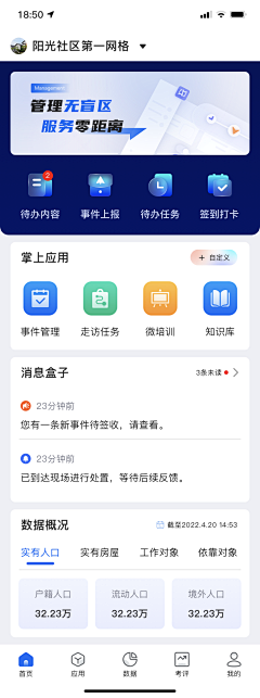 西瓜xiaoxiao采集到待归类采集