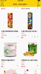 高仿爱鲜蜂 - Swift2.0 - code4swift|swift迷