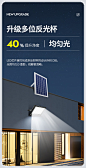 太阳能庭院户外灯新农村院子家用照明超亮大功率投光路灯万火453-tmall.com天猫