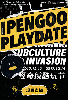 东天1采集到双11